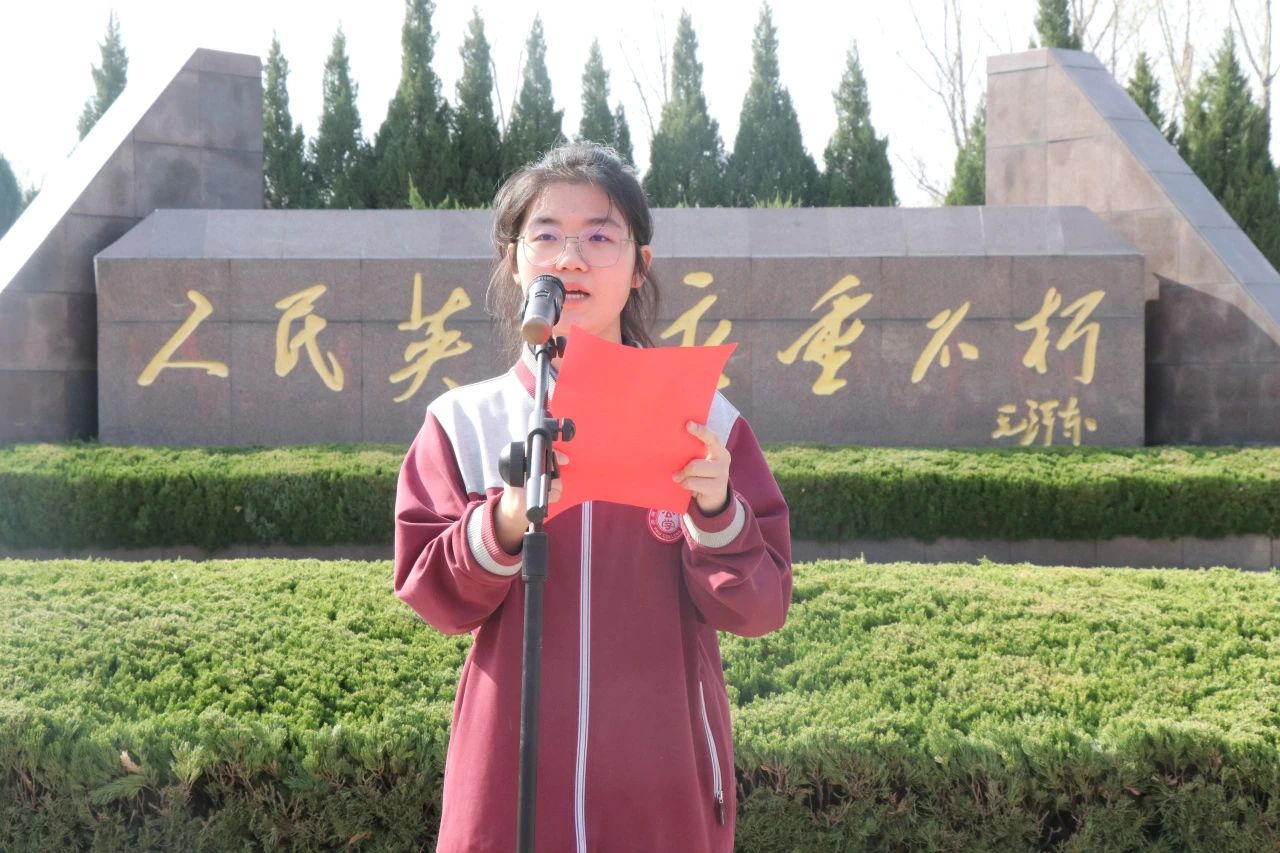 清明祭英烈 丰碑砺初心 ——昌乐北大公学学校高中部开展清明祭英烈暨春季远足课程