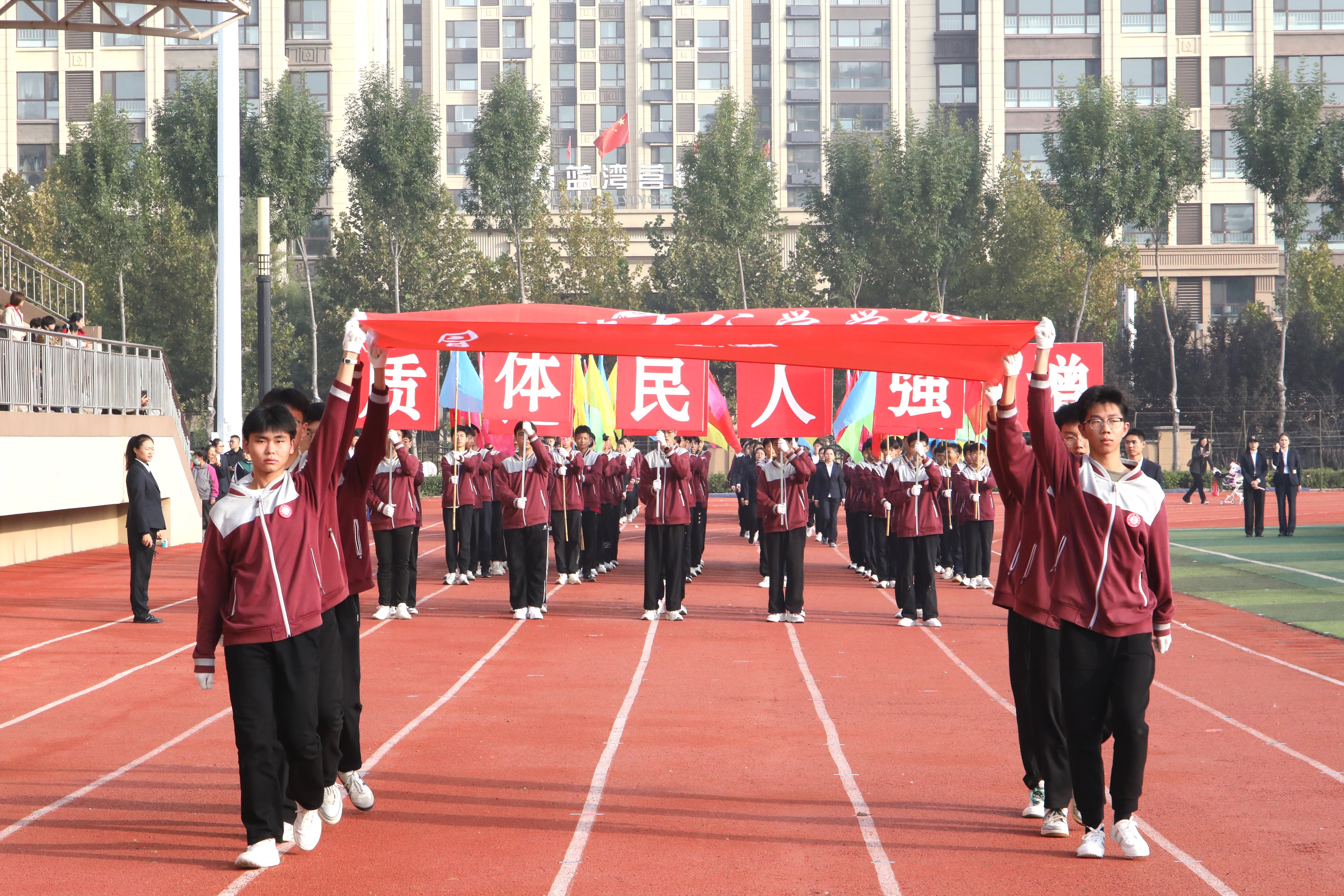 昌乐北大公学学校第9周升旗仪式暨昌乐北大公学第九届体育节启动仪式